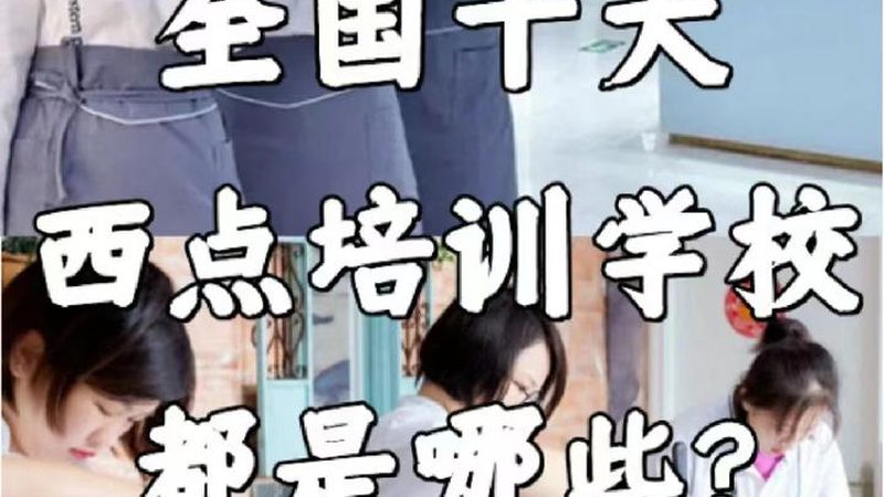 研究生培训周末班：课程分类解析**