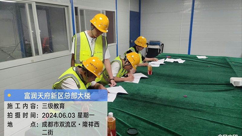 焊工技能培训规范：零基础入门指南