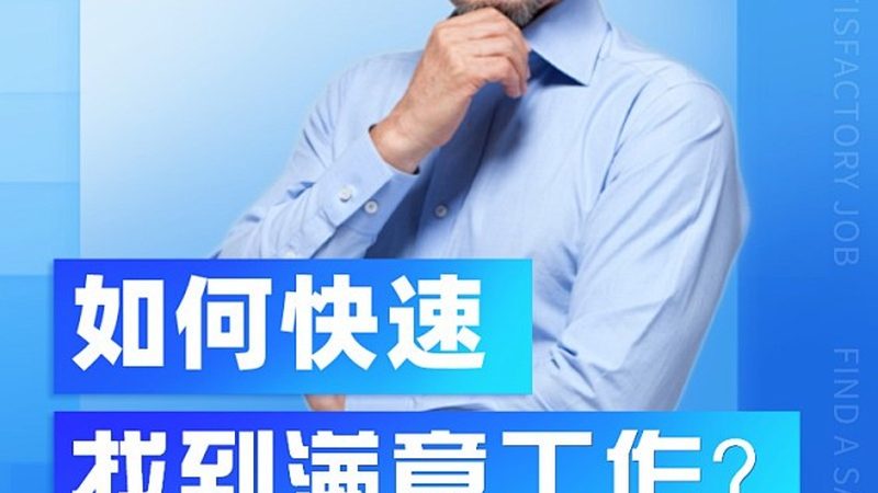 青少年心理咨询师培训课程：优缺点全面解析