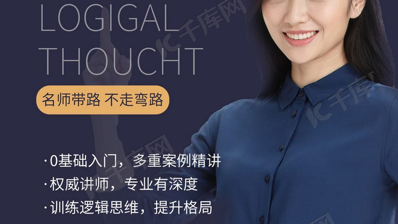 建造师线上课程，免费试听如何选？**