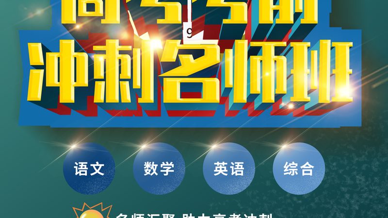 新员工管理培训课程推荐