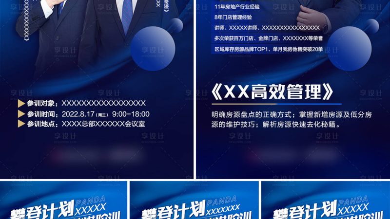 建造师考试：建筑实务刷题技巧全攻略**