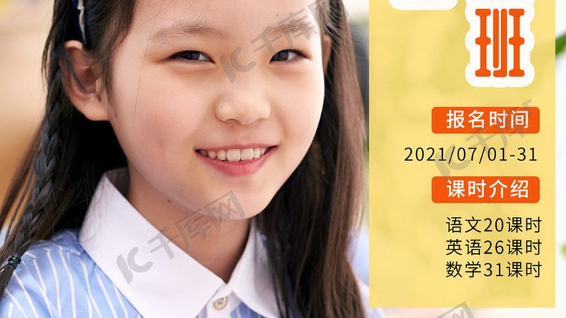 误区一：追求低价