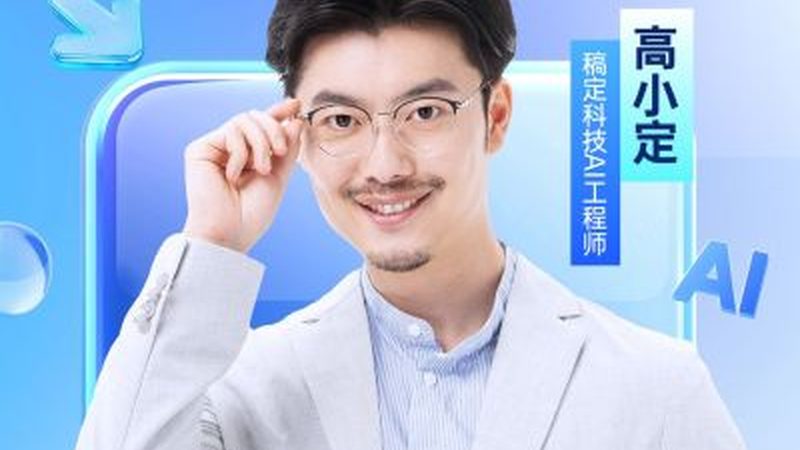 成人教育学历国家承认标准对照表