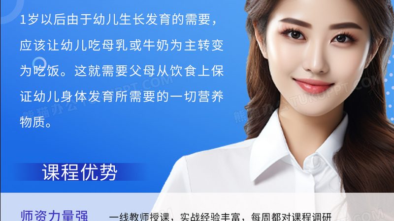 电工培训包就业零基础可以学吗