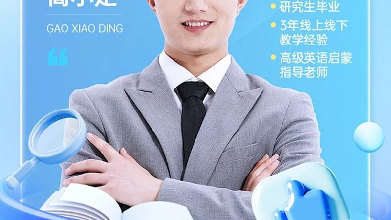 在选择培训机构时，要警惕以下话术：