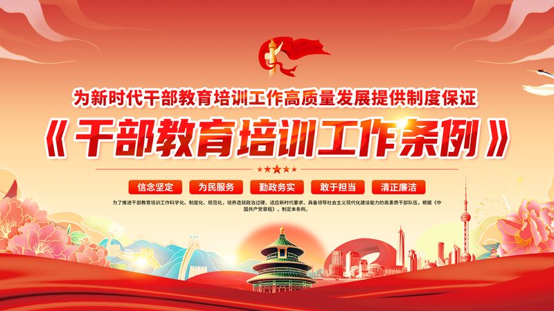 职业培训机构的费用通常由以下几个部分构成：