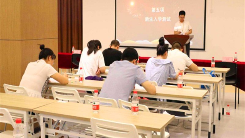 研究生面试培训流程表：揭秘高效准备之道
