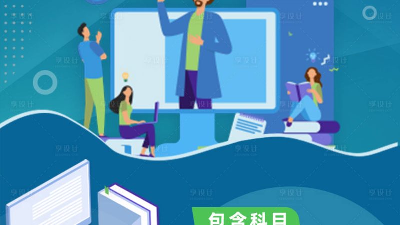 焊接技能培训实操课程内容分类解析