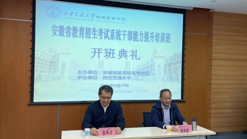 企业培训师资排名前十机构