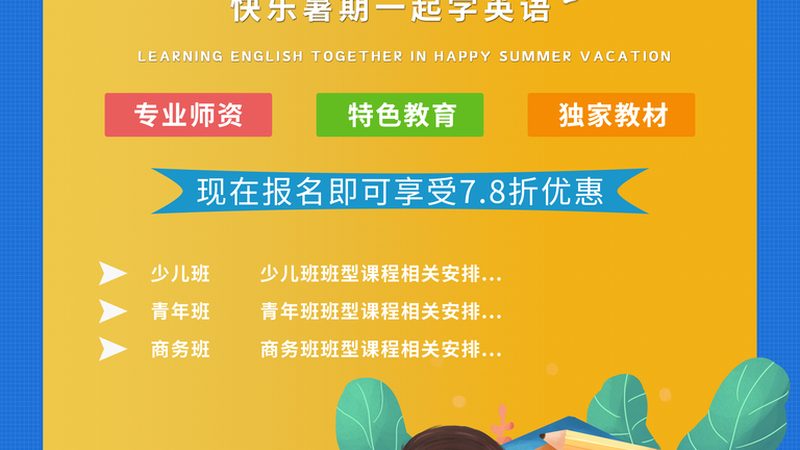 在线教育服务器，成本构成解析与选型要点